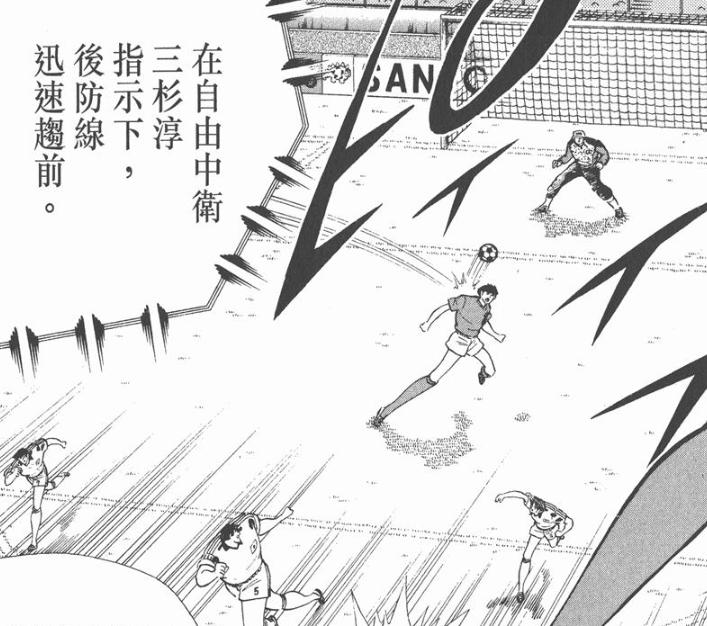 中国足球小将vs日本足球小将,中国足球小将vs日本球队完整版