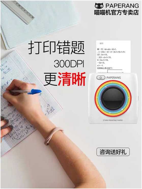 情人节礼物推荐学生党,情人节限定礼物女生小众高级感