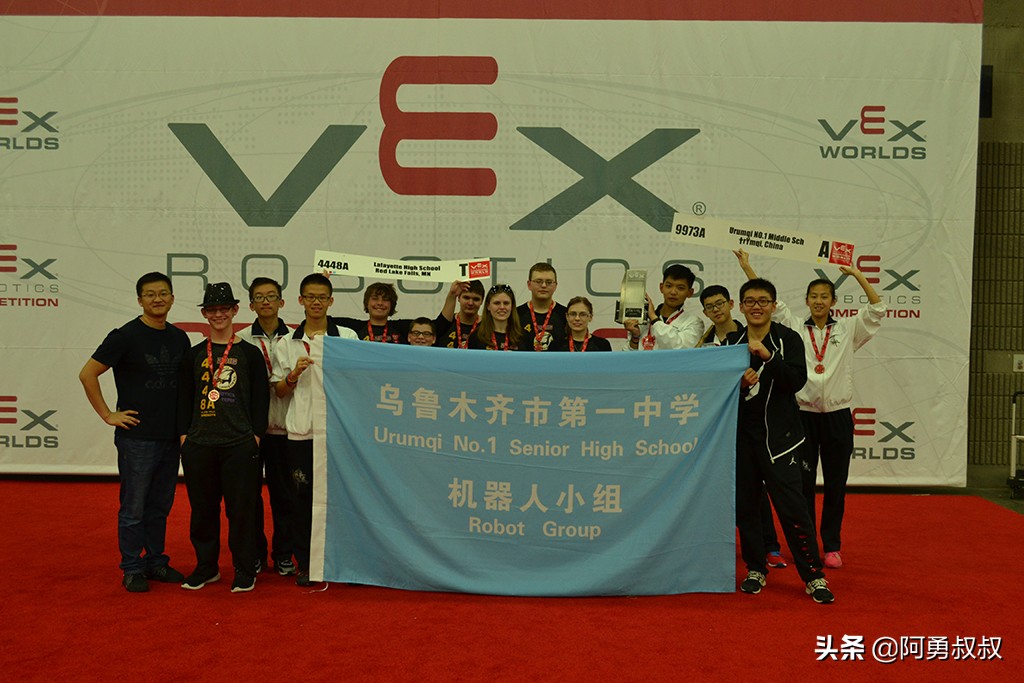 乌鲁木齐市第一职业高级中学,乌鲁木齐市第一中学官网