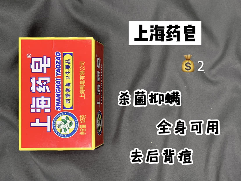 哪种去螨虫和控油的洗面奶最好,去螨虫的洗面奶哪一款好