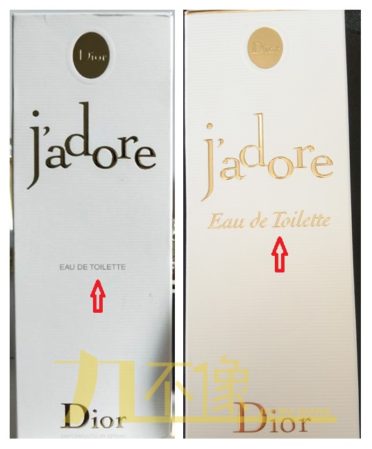 迪奥手袋真我系列鉴别,迪奥真我纯香辨别