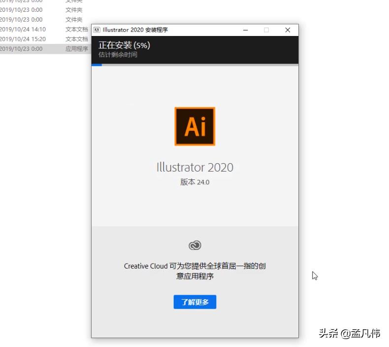 aicc2020安装步骤,aicc2020软件下载电脑版