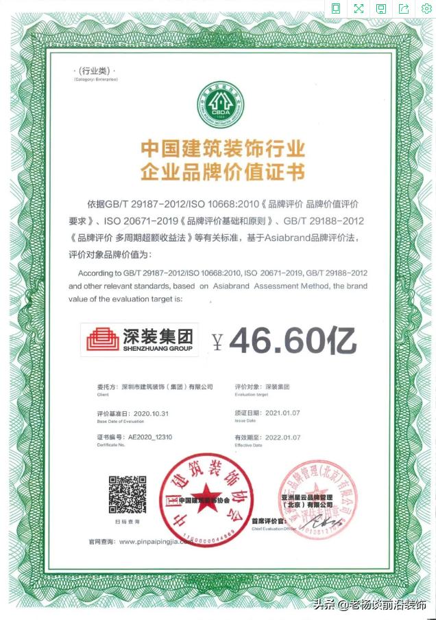 金螳螂、中装、博大、深装、全筑、爱得威、美芝、特艺达大事件