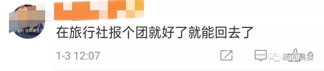 “妈，300000000张票都没我份！”