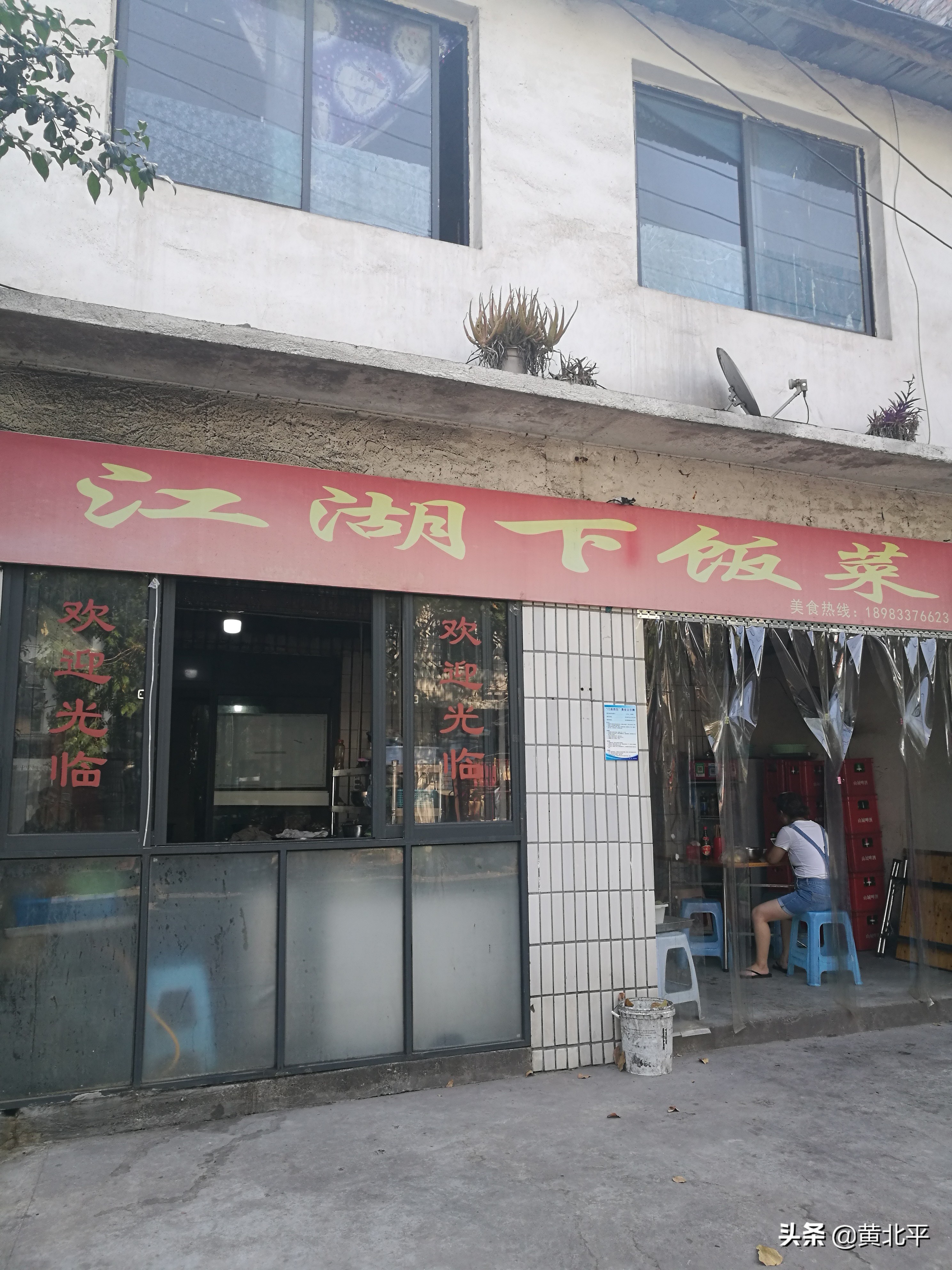 重庆市巴南区界石镇特色,重庆市巴南区界石镇房价