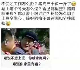 2019年十大网络流行语是什么,2019年十大网络流行语及相关介绍