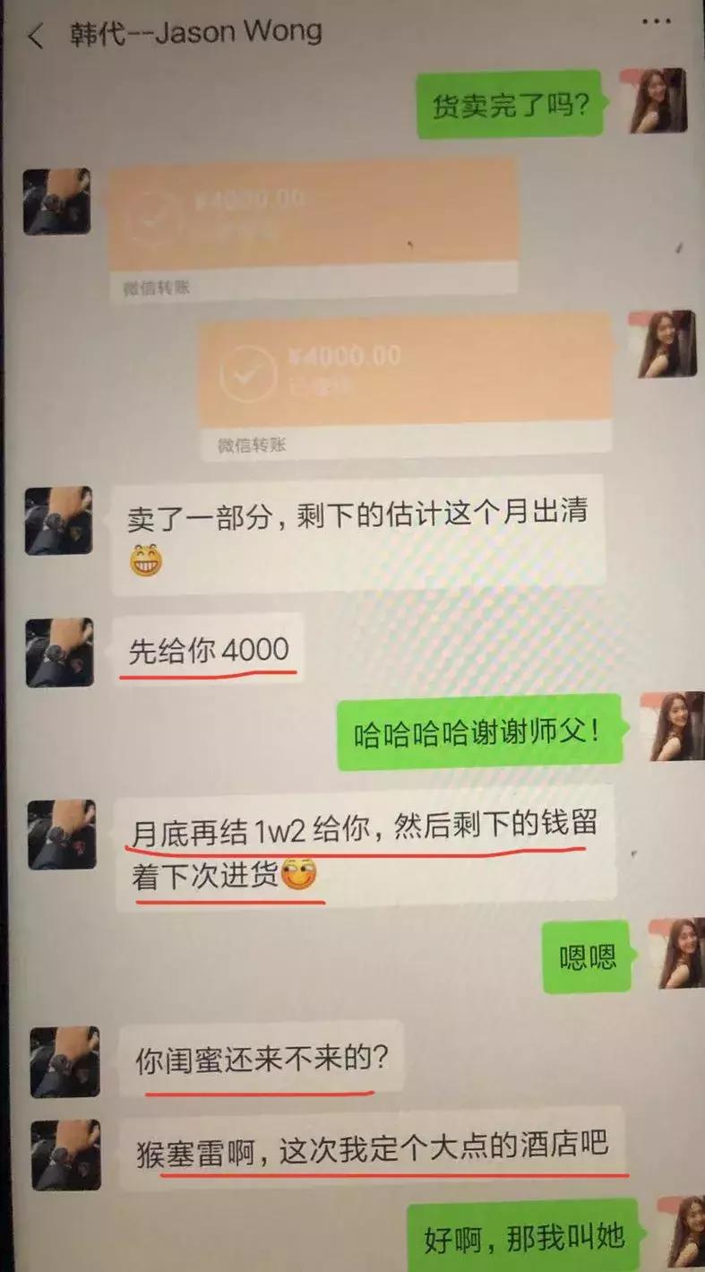 七天花2w,女友从韩国代购回半盒避孕套