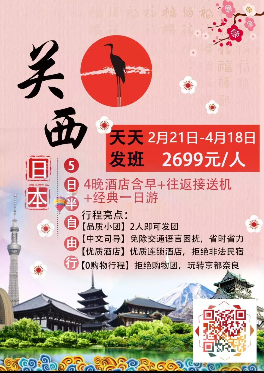 现在去日本旅游购物划算,近期去日本购物划算吗