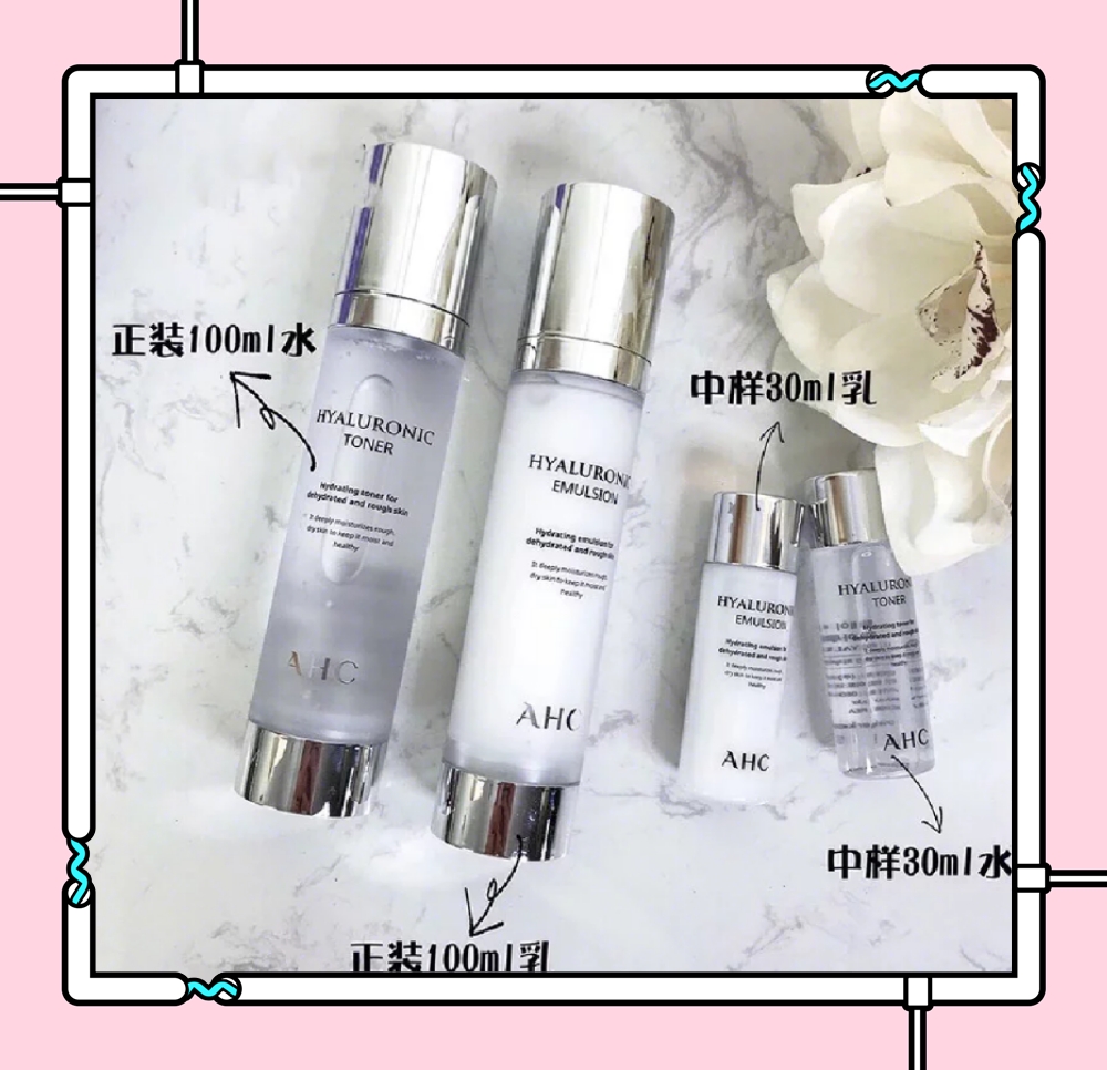 科颜氏高保湿水乳适合夏天用么,适合20-25岁的水乳补水测评