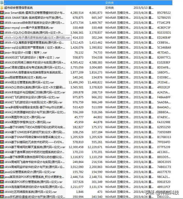 免流网站平台php源码分享,php网站项目实战源码