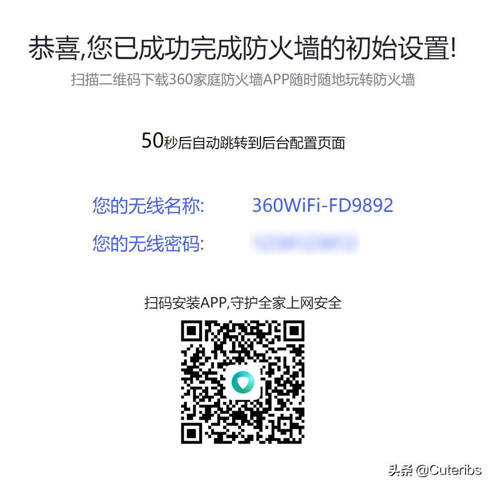 360全屋路由器详细参数,360路由器5g和2.4哪个好