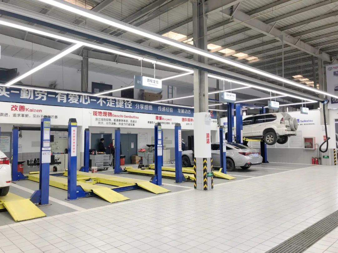 「新丰泰新铭洋丰田-」一汽丰田经销店车间升级