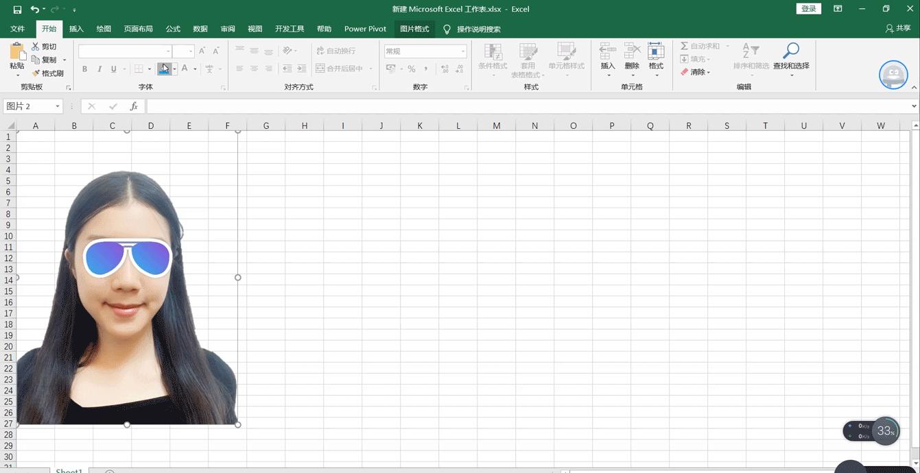 干货超实用教你用excel制作证件照,怎么用excel制作证件照教程