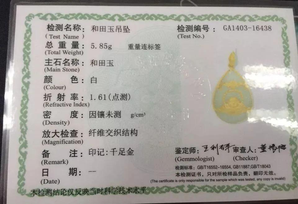 玩玉的十个忠告,玩玉的三种流派