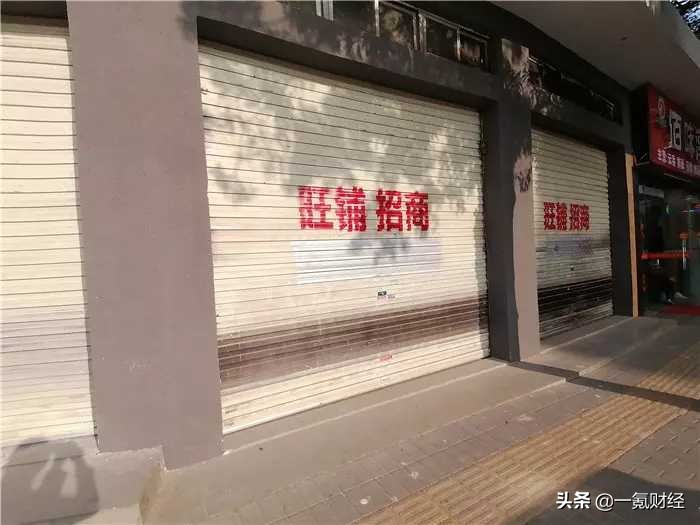 大批破产倒闭的实体店和企业老板,实体店倒下一批了吗