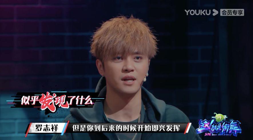 罗志祥负面,大家是如何评价罗志祥