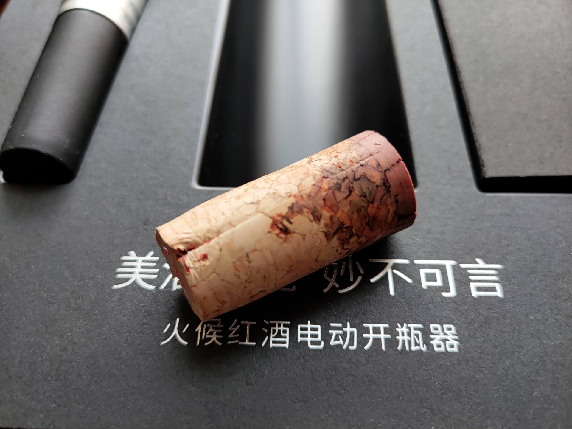 充电式红酒开瓶器,牛角式红酒开瓶器