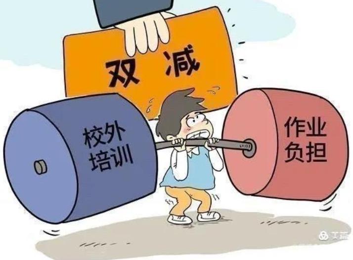 讲述周至“双减”的故事——哑柏镇中心小学