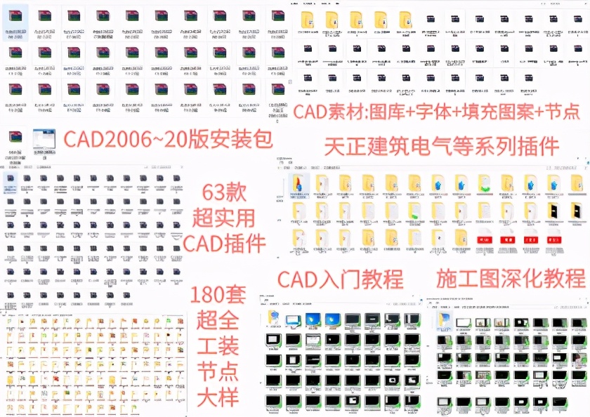 如何正确卸载cad但不卸载3dmax,cad彻底卸载方法