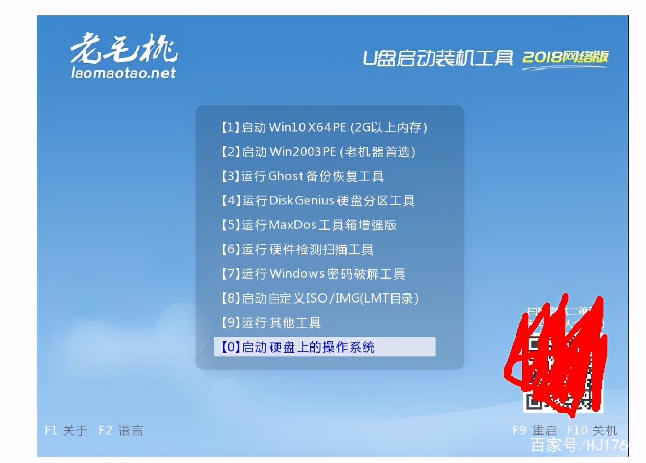 电脑操作系统安装方法和步骤,如何通过u盘安装电脑操作系统