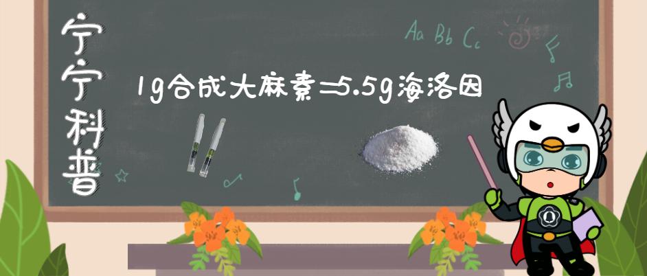 千万别碰！网购这种东西，时尚海归男被抓！