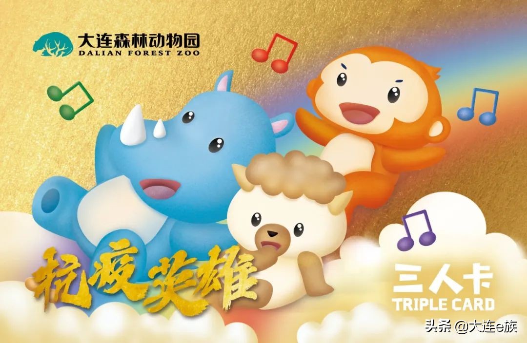 今天大连最新准确消息,大连最近将有什么好消息