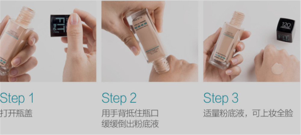 七款大牌干皮粉底液,网红粉底液最近很火的