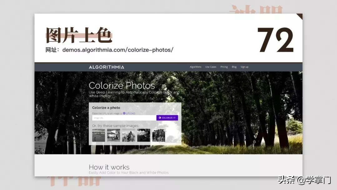 干货分享100个,17个既实用又有趣的神奇网站