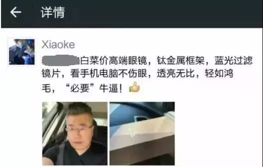 震惊!这家70个人的小公司让马云坐不住了!