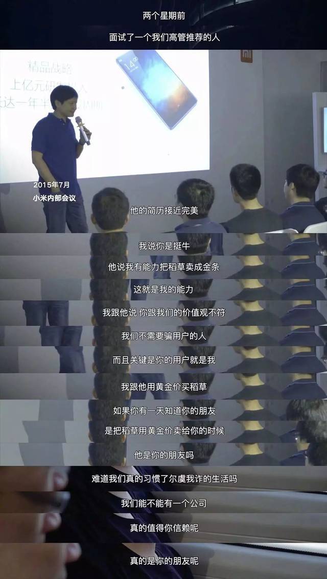 背背佳小罐茶8848,背背佳8848小罐茶是谁搞的