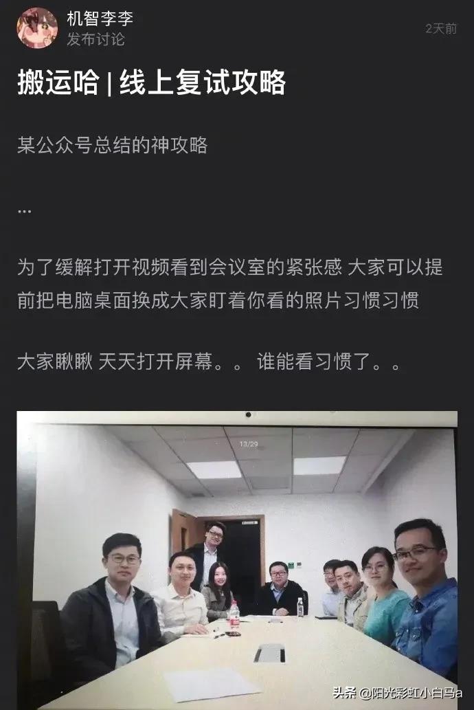 自从买了条Gucci的皮带后，现在连穿羽绒服都塞在裤子里