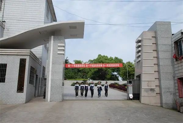 衡阳市的公办初中学校排名,衡阳市公办初中划片