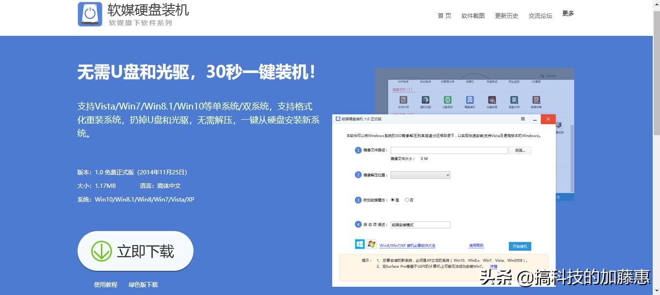 u盘升级系统,怎么用U盘升级系统教程