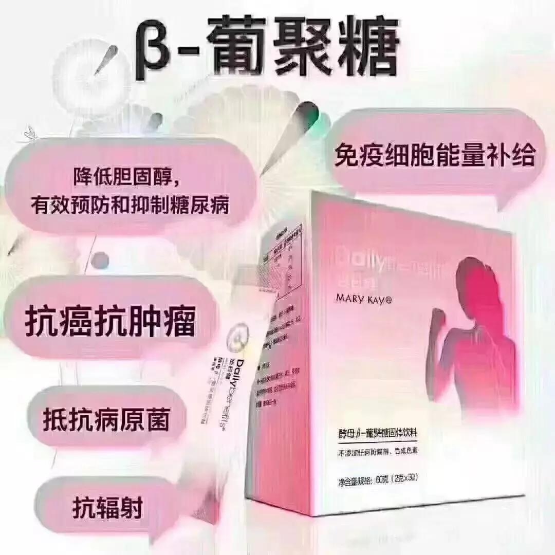 玫琳凯直销整顿最新消息,玫琳凯是变相传销吗