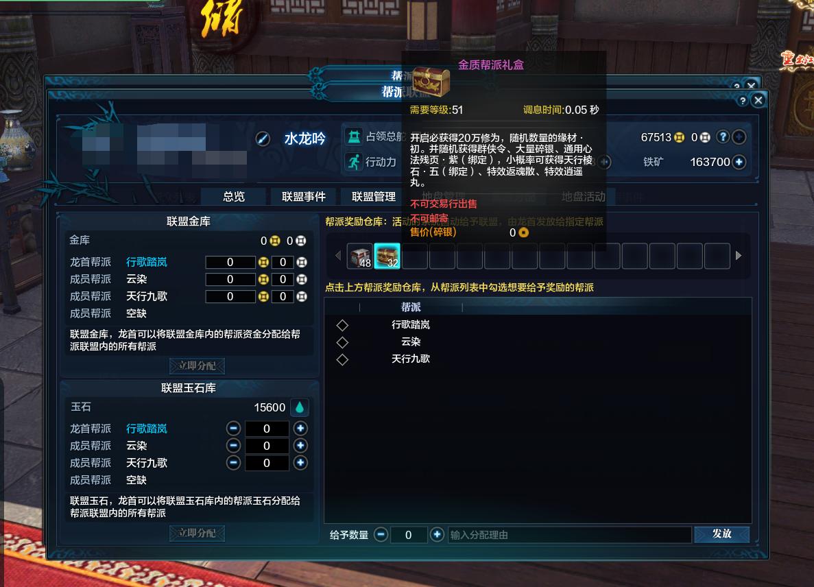 老玩家都知道的获取渠道,充钱的不是土豪就是萌新,看完直接沉默