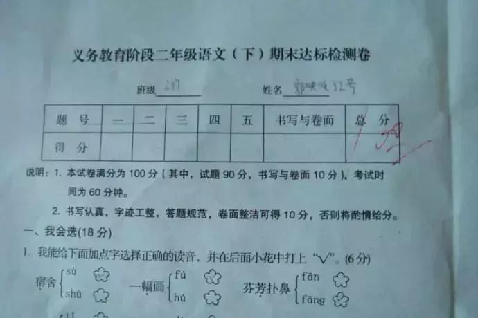 考试试卷打印方法,考试试卷如何快速打印多份