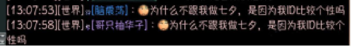 id很有个性,剑网三沙雕abb格式的名字