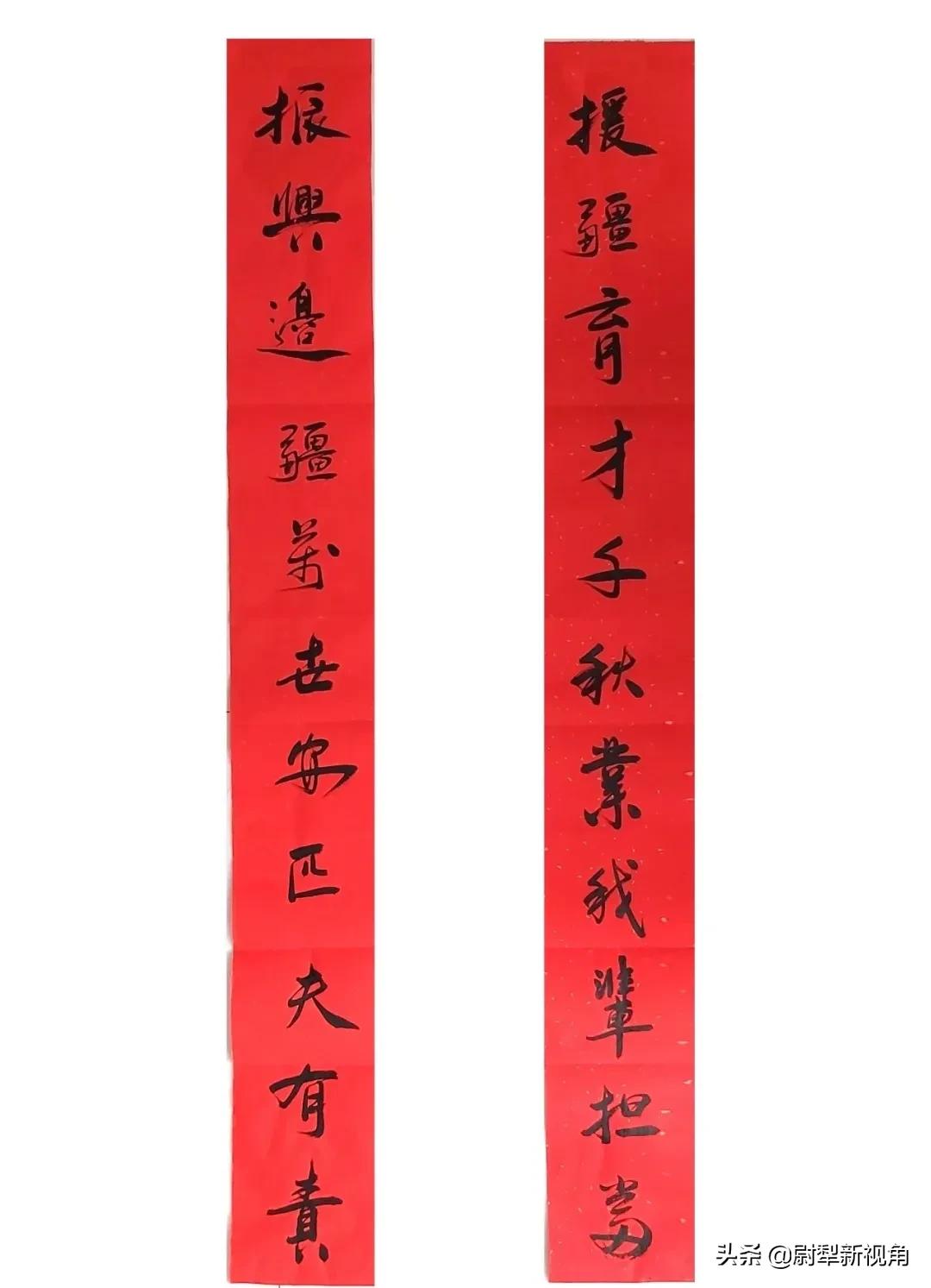 尉犁书法爱好者新春对联欣赏~新年新气象