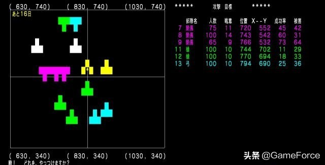 三国志霸王的大陆三个难度,南梦宫为什么放弃三国志