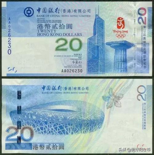 人民币值得收藏的冠号,哪种人民币冠号值得收藏