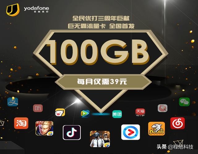 联通4g网速对照表,4g网速实测最快的手机