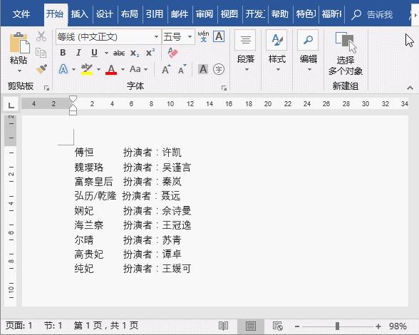 alt键的全部快捷键,电脑快捷键alt+z键在哪设置
