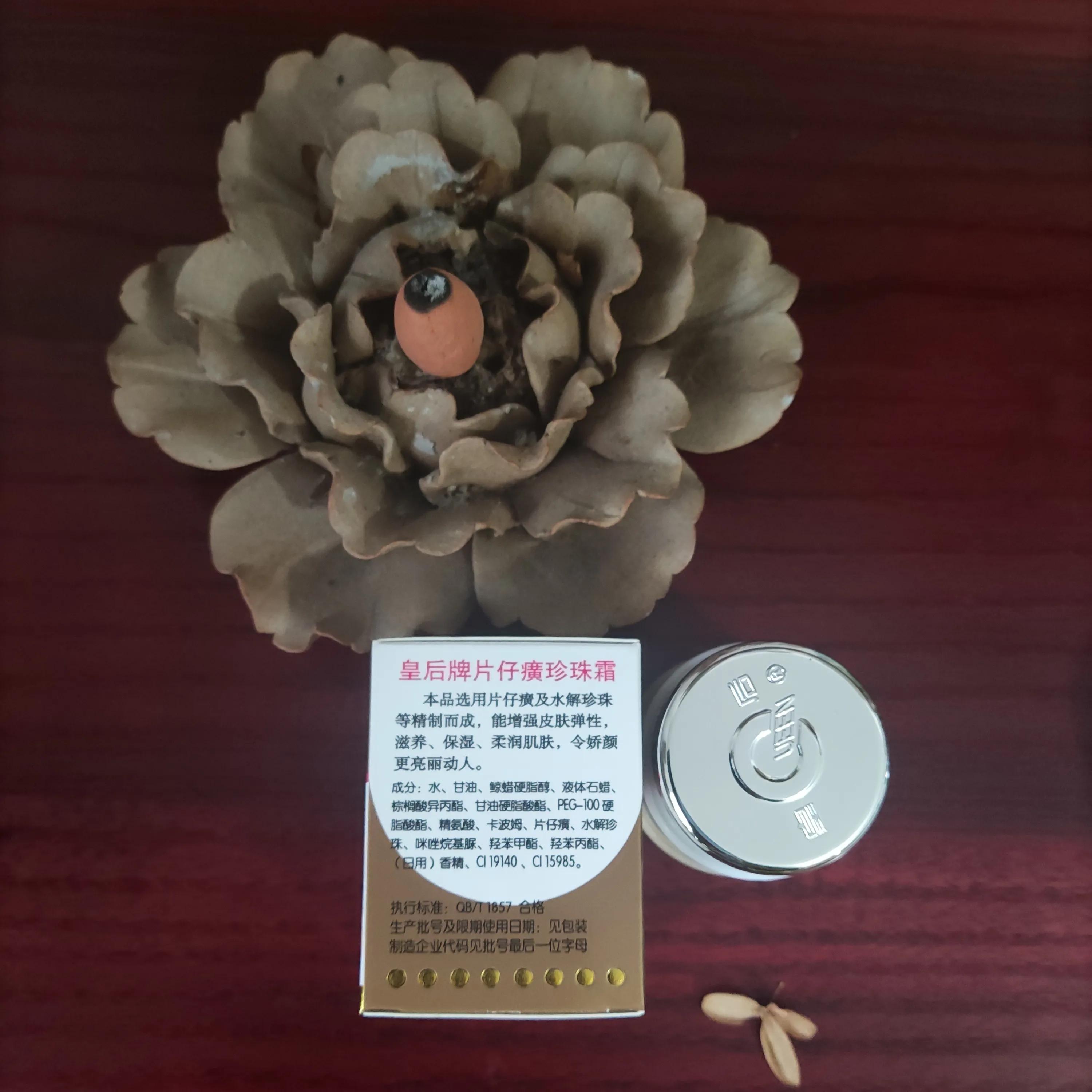 国货之光口感,国货之光真香