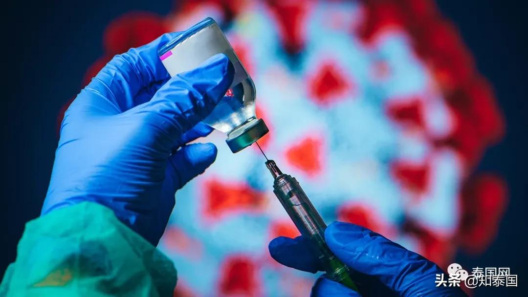 对中国疫苗，泰国政府究竟是个啥态度？