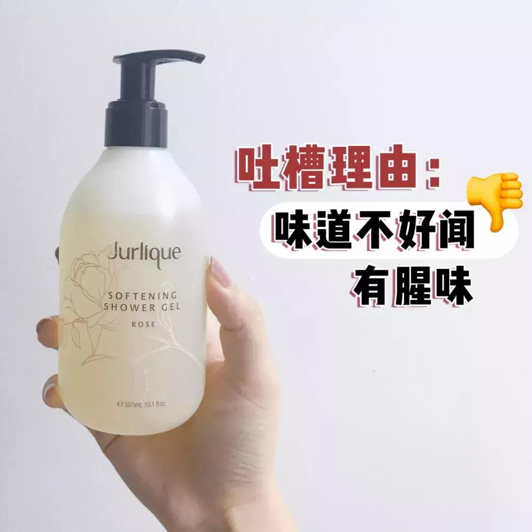 美妆博主踩过的雷品大揭秘,美妆雷品大吐槽