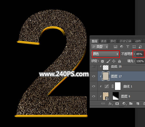 黄金字体设计教程ps,ps草书创意字体设计教程