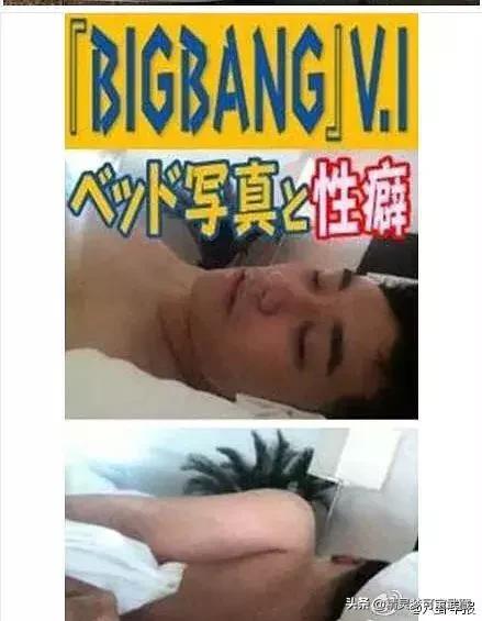 Bigbang李胜利淫乱私生活,棒子人设坍塌彻底凉凉。