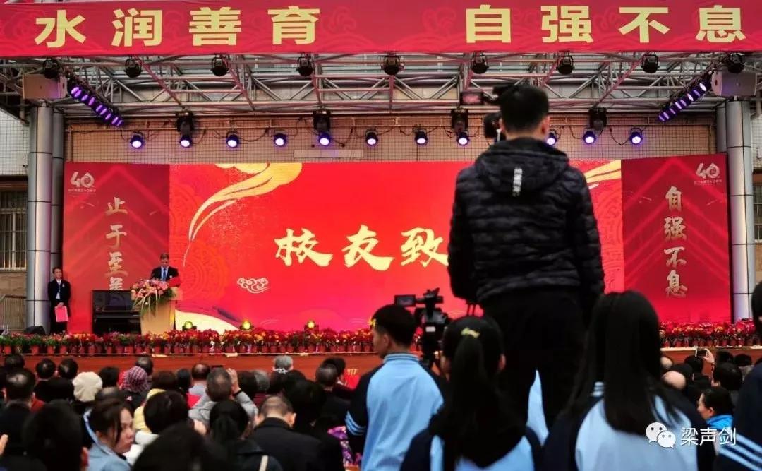 南宁三中120周年校庆视频,南宁33中校庆