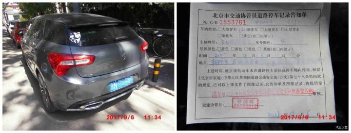 13年ds5车主的真实感受,ds车主怎么样