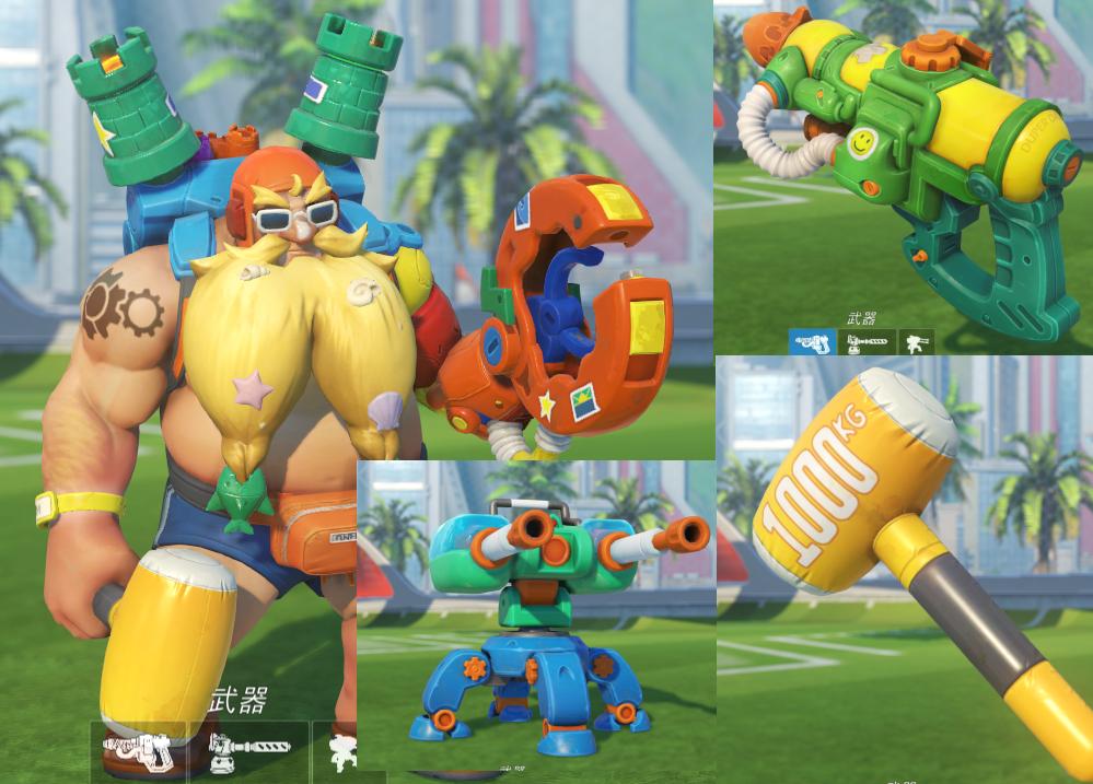 守望先锋夏季皮肤更新时间,守望先锋夏季运动会